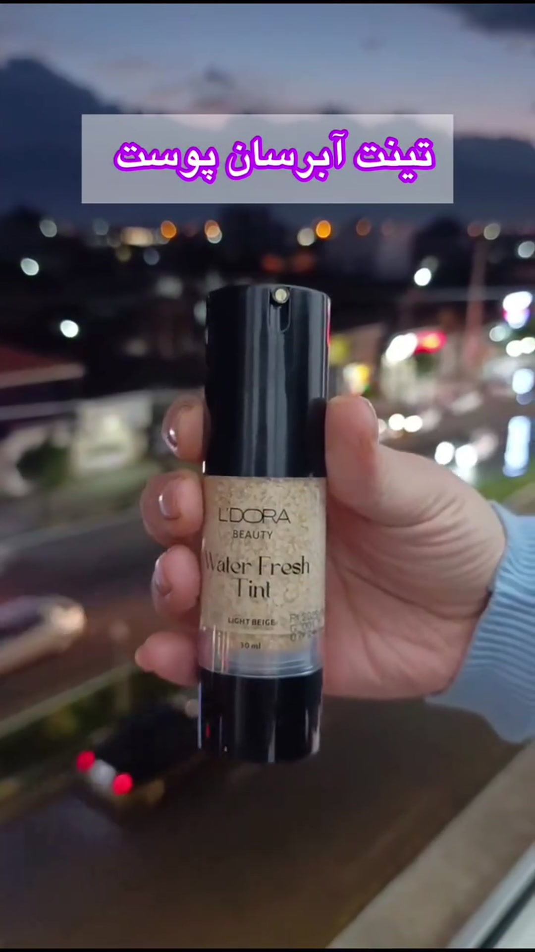 تصویر فروشگاه بهداشتی و مراقبتی نورا