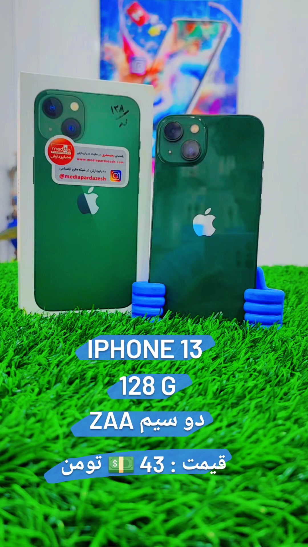 تصویر فروشگاه لایک موبایل